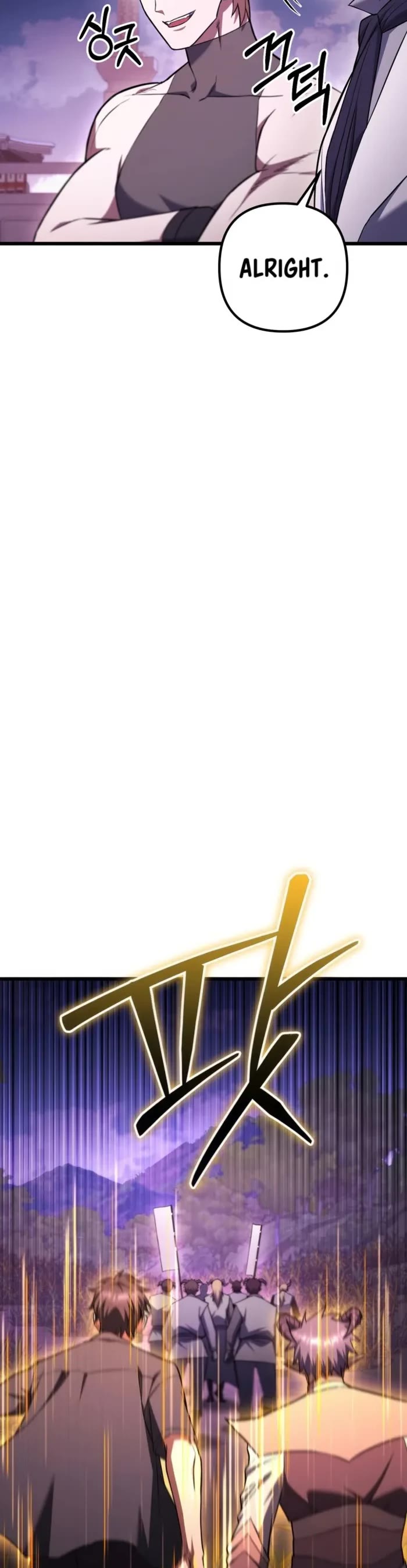 Maxed Out Leveling chapter 77 page 44