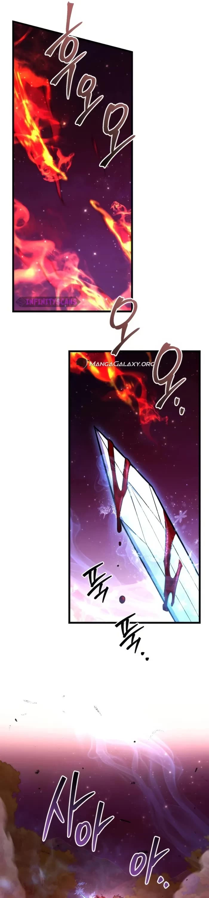 Maxed Out Leveling chapter 78 page 48