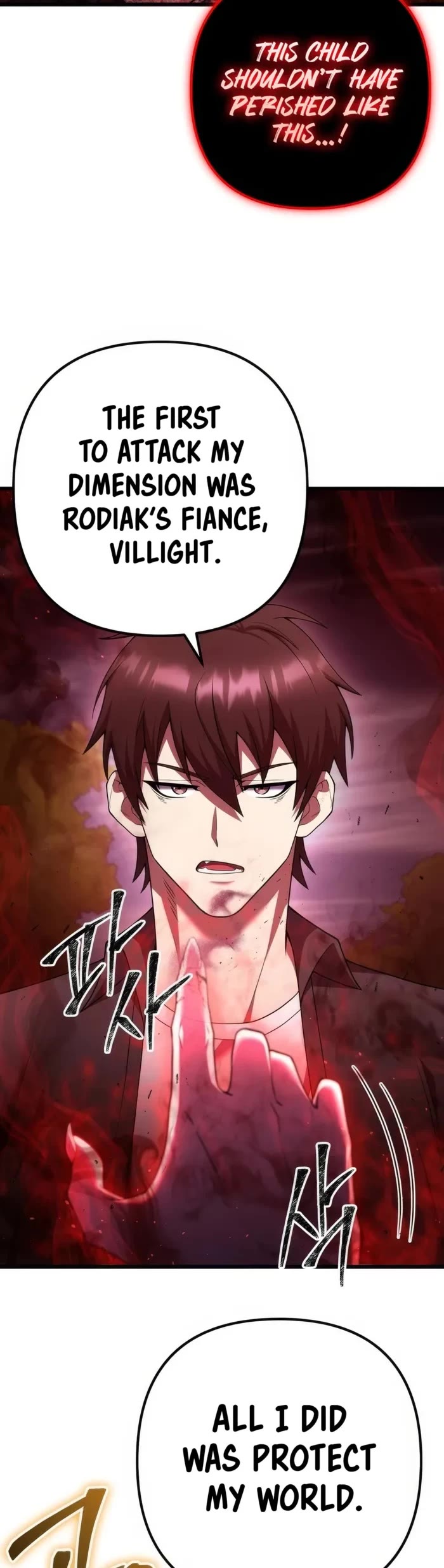 Maxed Out Leveling chapter 79 page 7