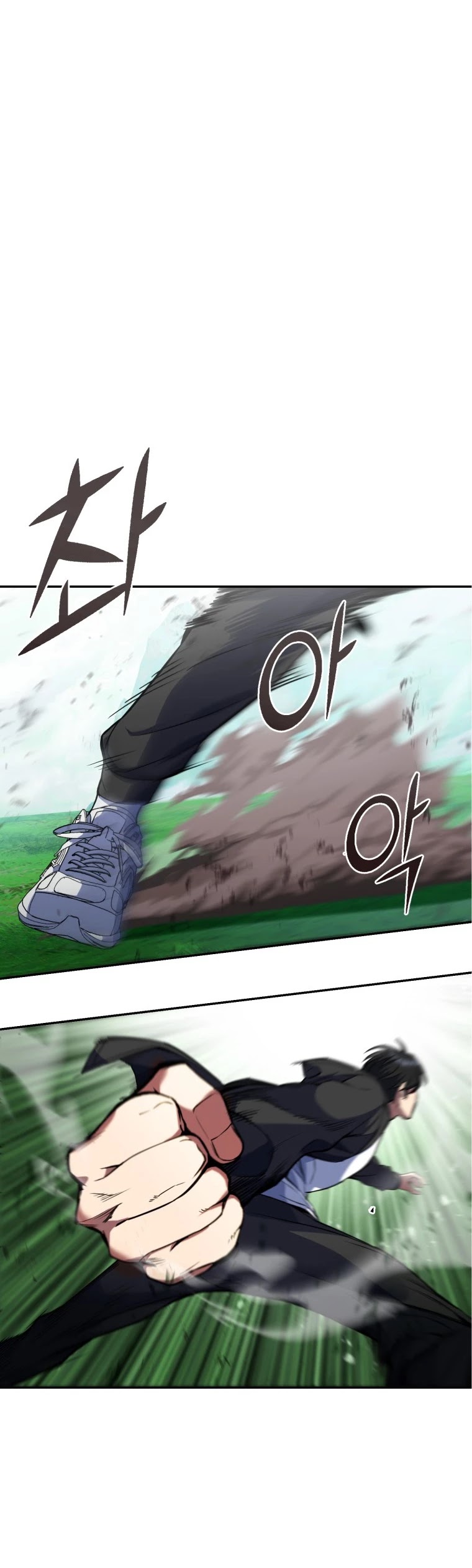 Maxed Out Leveling chapter 8 page 8