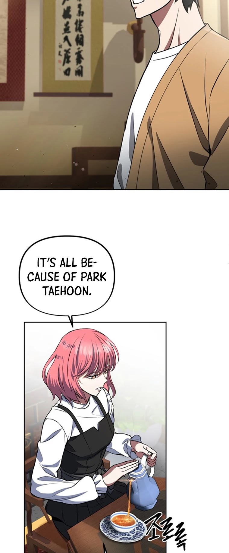 Maxed Out Leveling chapter 9 page 14