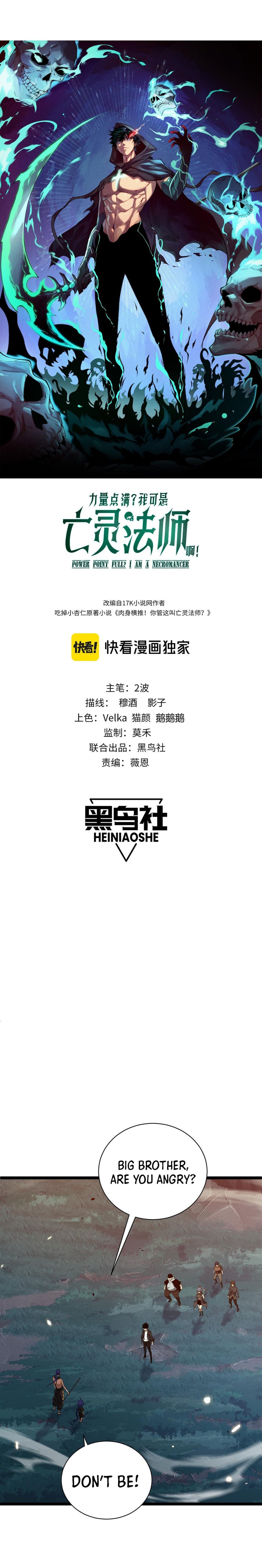 Maxed Strength Necromancer chapter 10 page 2