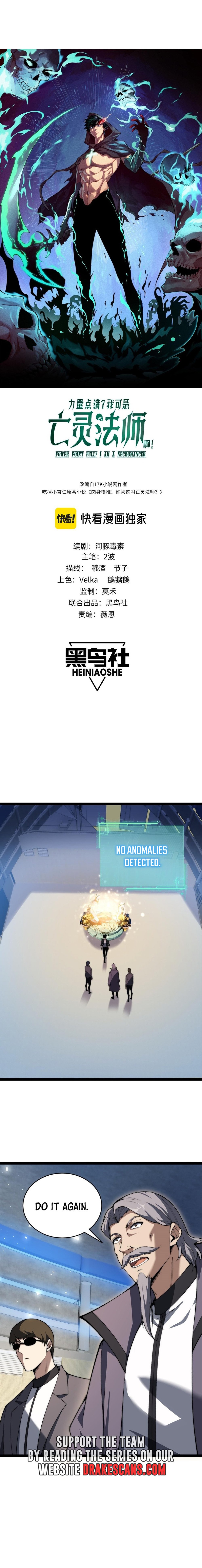 Maxed Strength Necromancer chapter 19 page 2