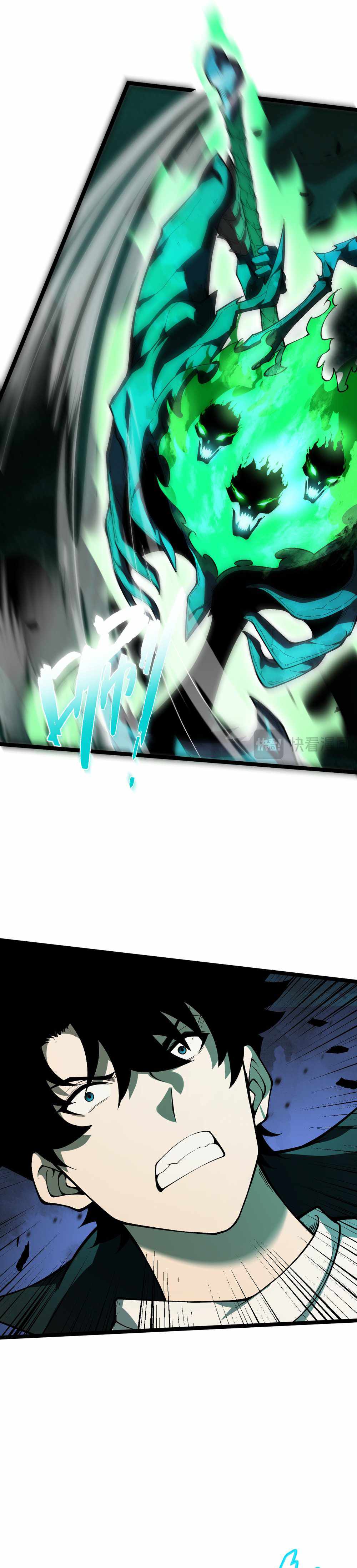 Maxed Strength Necromancer chapter 2 page 13