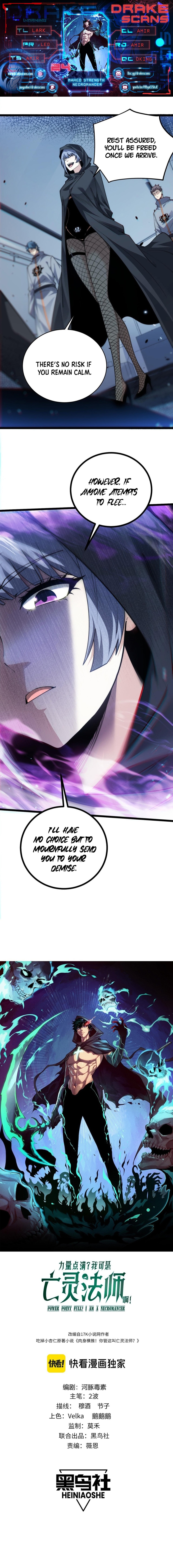 Maxed Strength Necromancer chapter 24 page 1