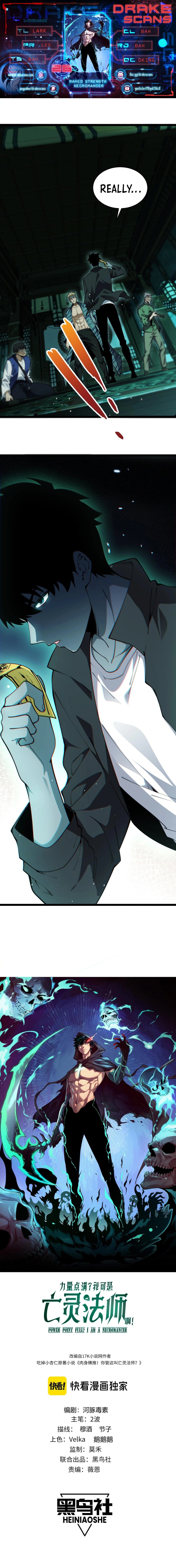 Maxed Strength Necromancer chapter 26 page 1