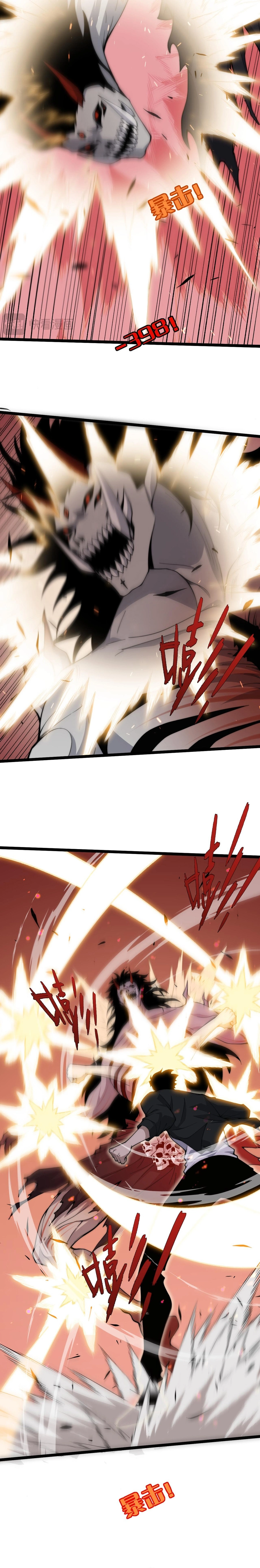 Maxed Strength Necromancer chapter 29 page 3