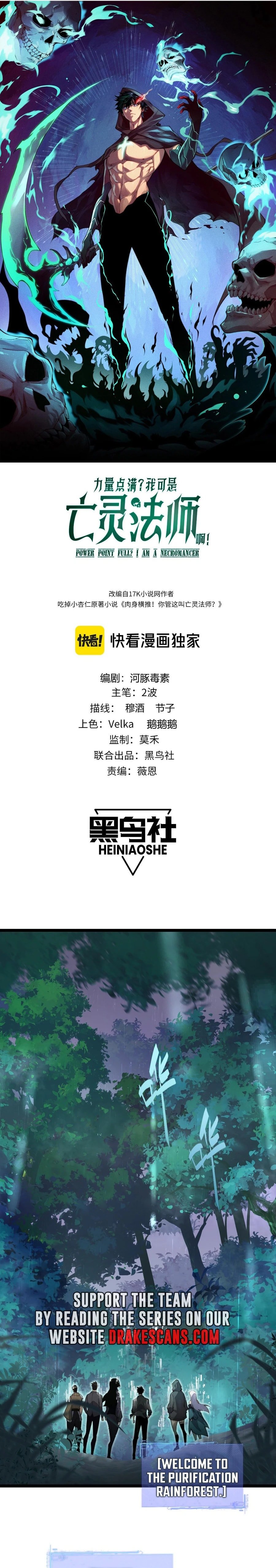 Maxed Strength Necromancer chapter 31 page 2