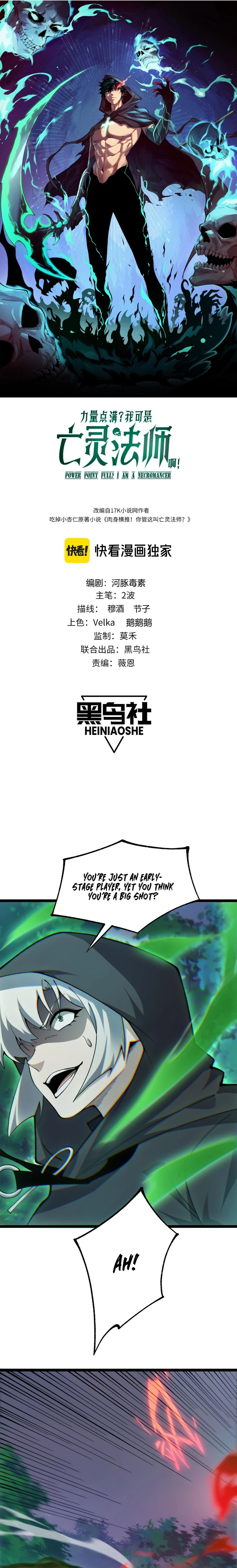 Maxed Strength Necromancer chapter 35 page 2