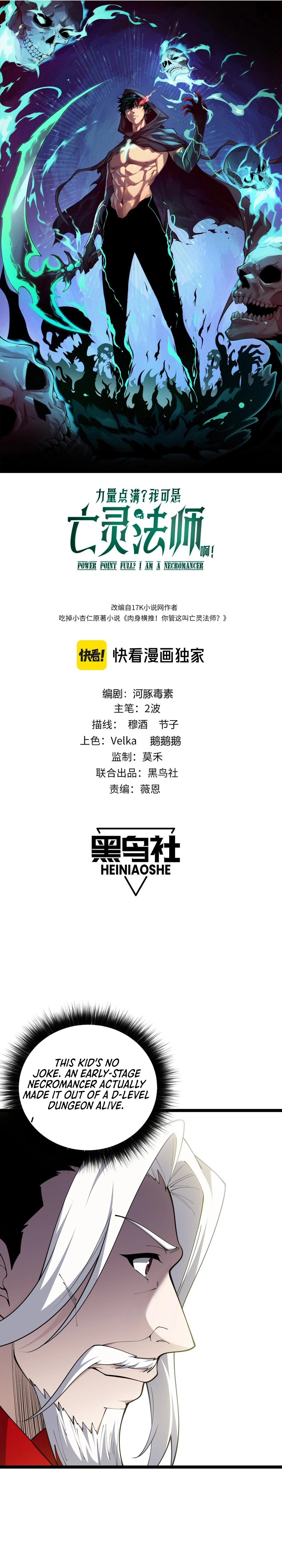 Maxed Strength Necromancer chapter 36 page 2