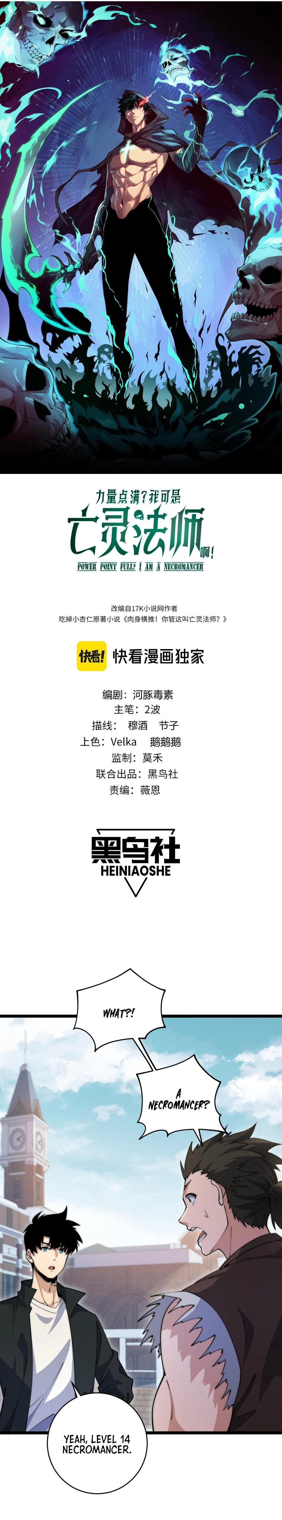 Maxed Strength Necromancer chapter 37 page 2