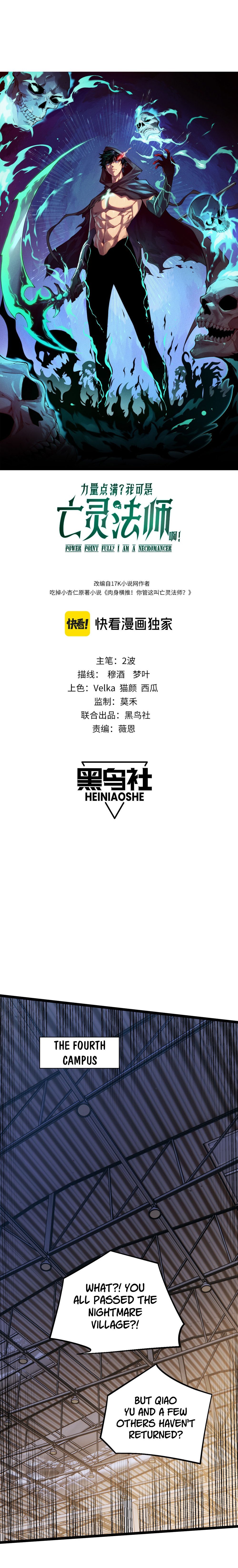 Maxed Strength Necromancer chapter 5 page 2