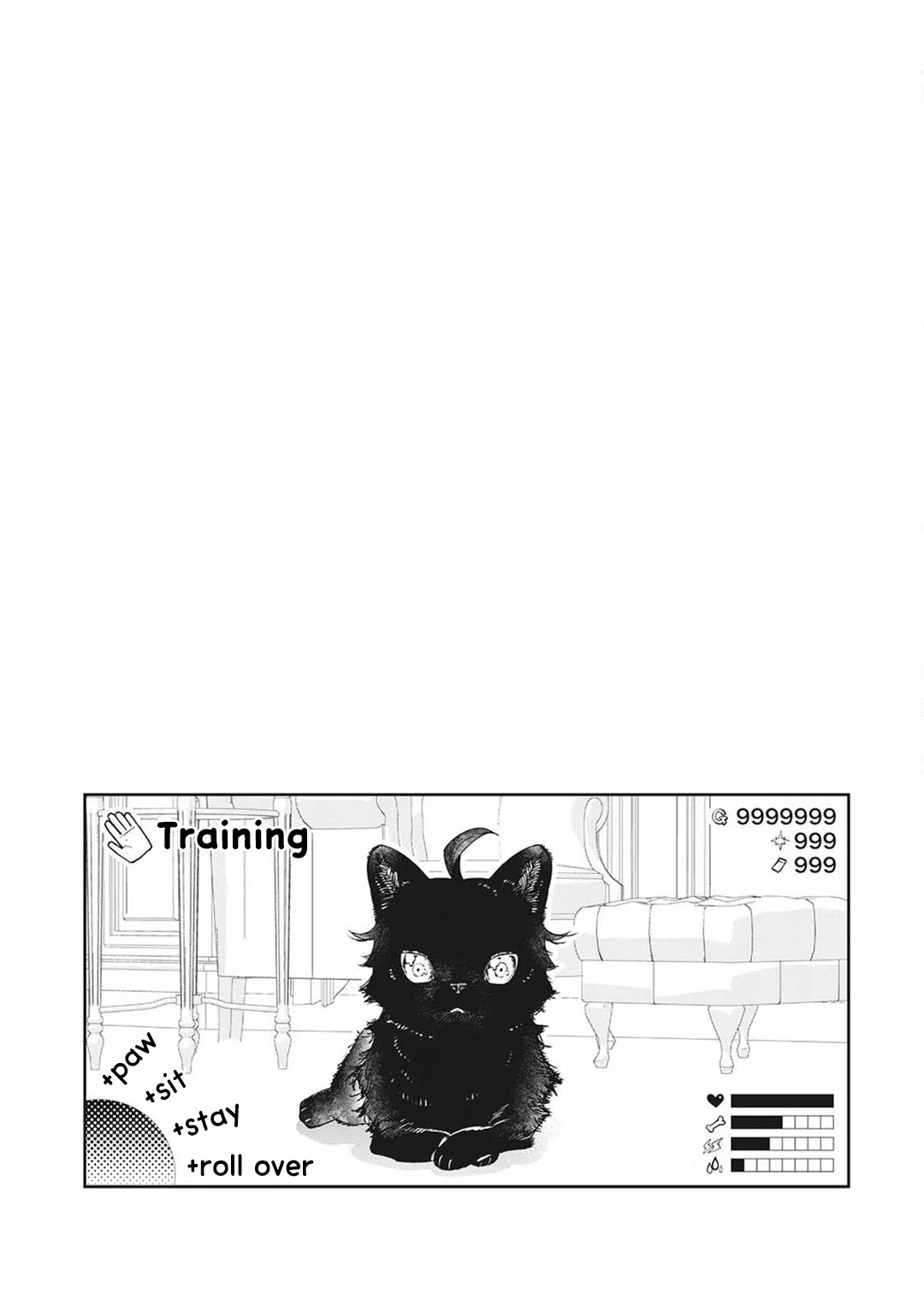 May I Ask For One Final Thing? chapter 12.5 page 15