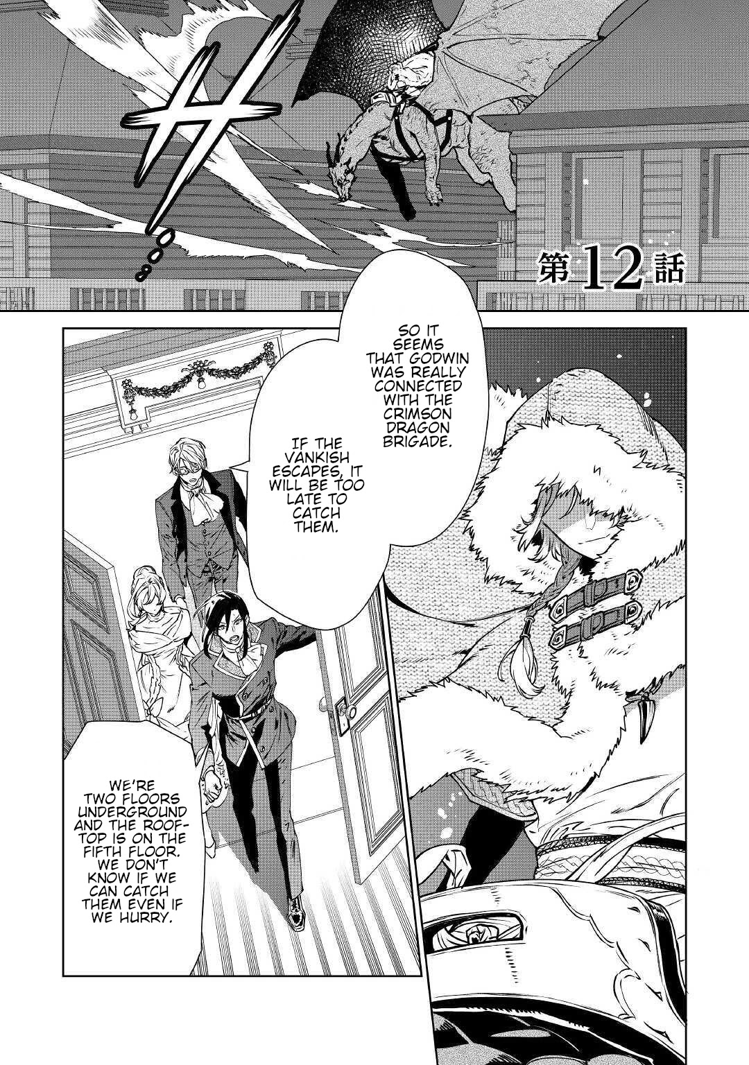 May I Ask For One Final Thing? chapter 12 page 1