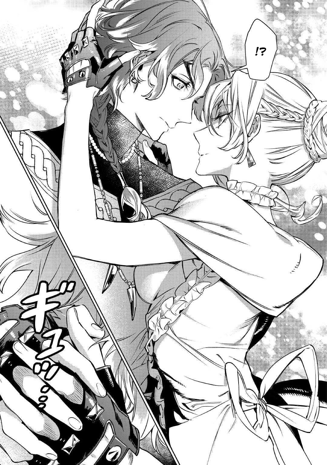 May I Ask For One Final Thing? chapter 12 page 27