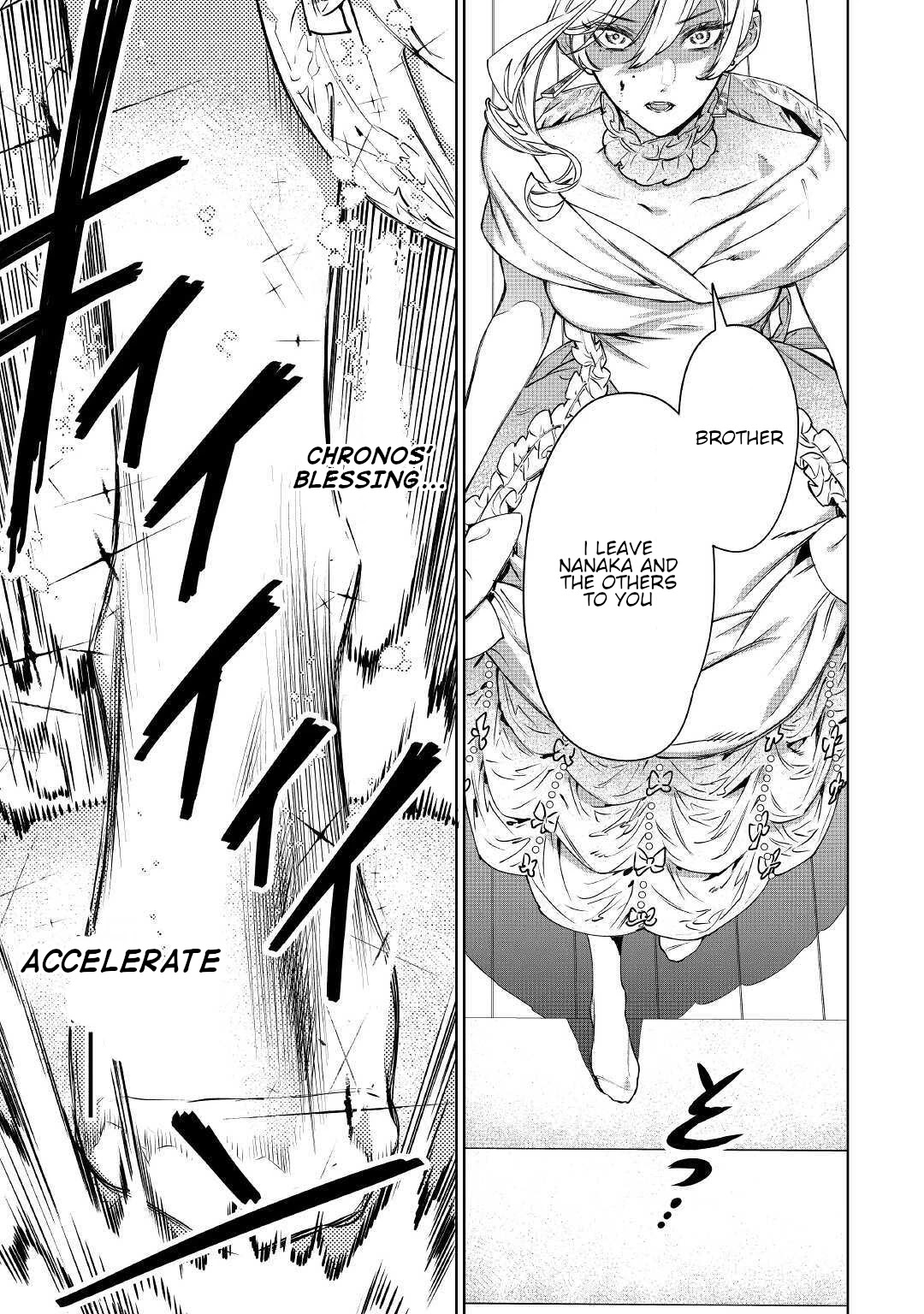 May I Ask For One Final Thing? chapter 12 page 3