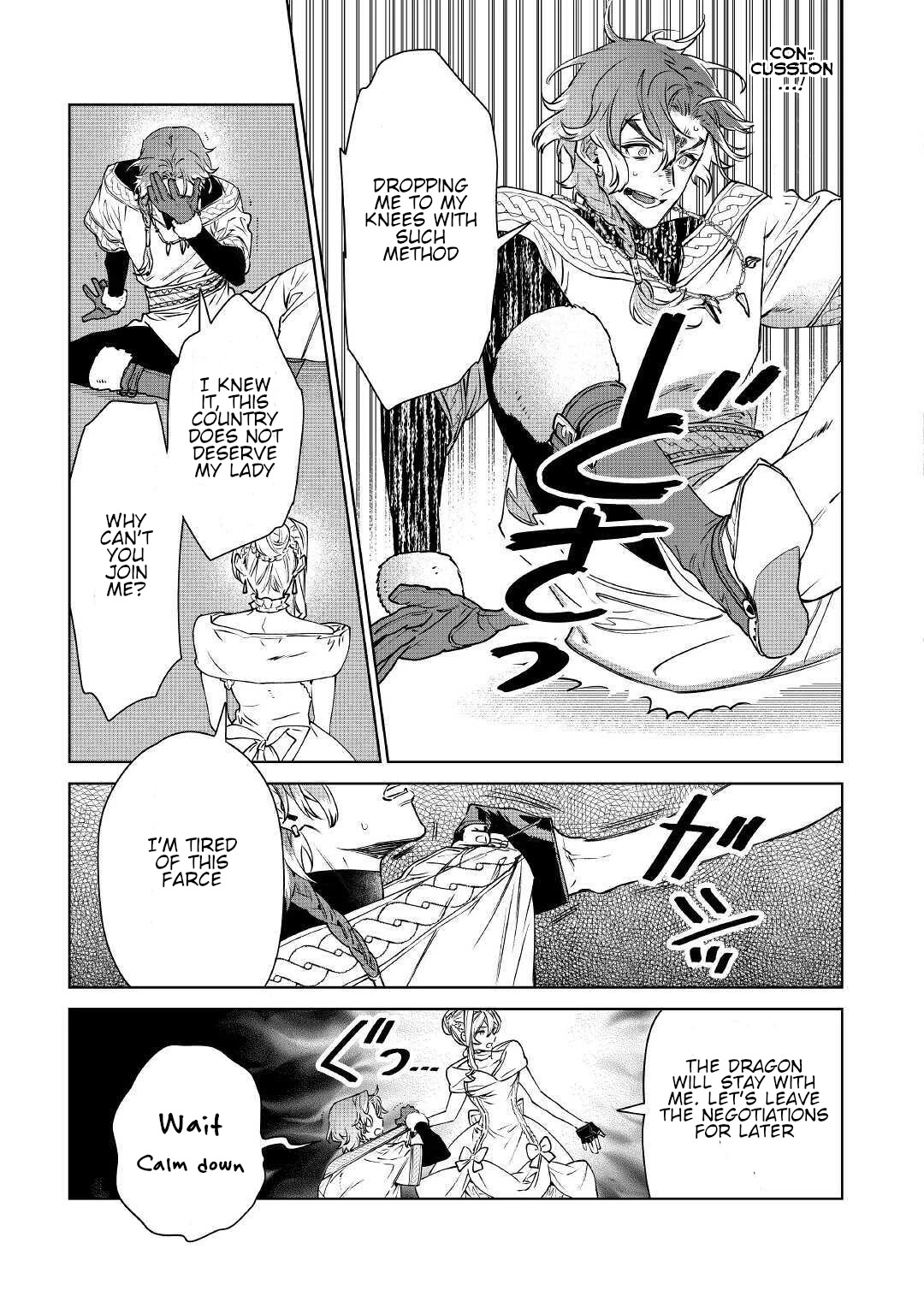 May I Ask For One Final Thing? chapter 12 page 31