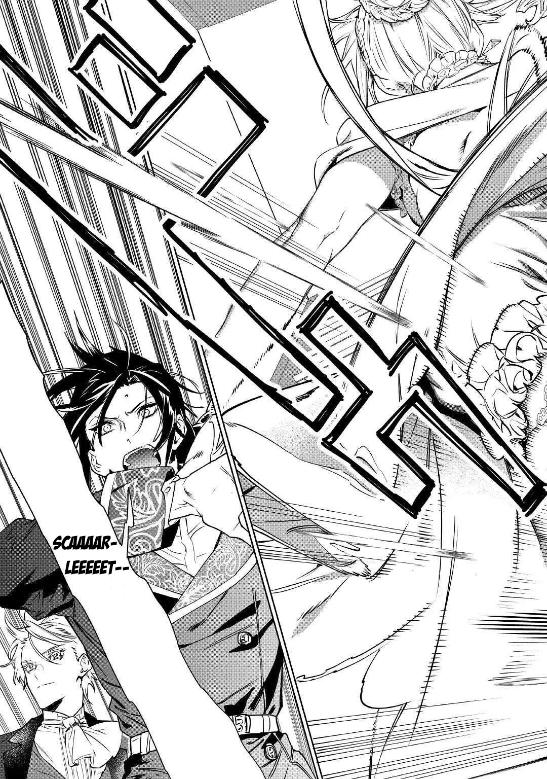 May I Ask For One Final Thing? chapter 12 page 5