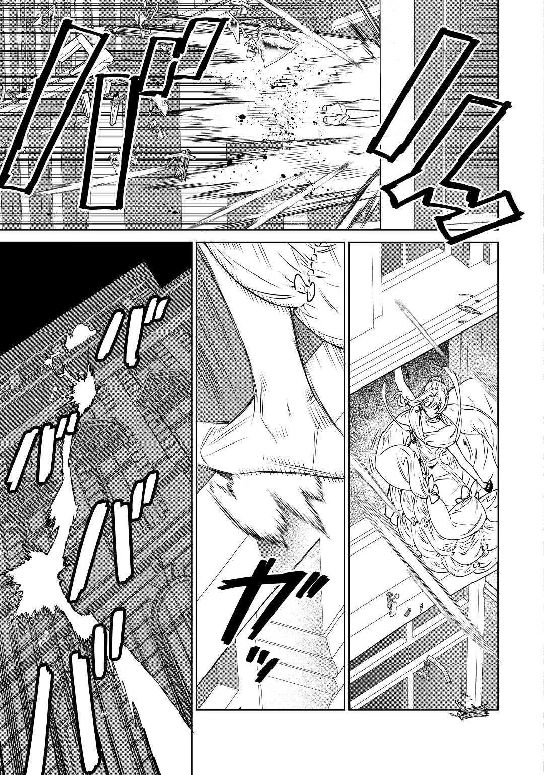 May I Ask For One Final Thing? chapter 12 page 7