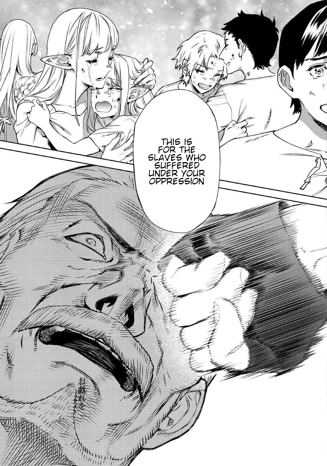 May I Ask For One Final Thing? chapter 13 page 17