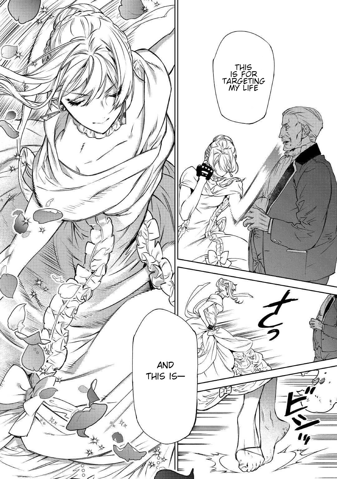 May I Ask For One Final Thing? chapter 13 page 20