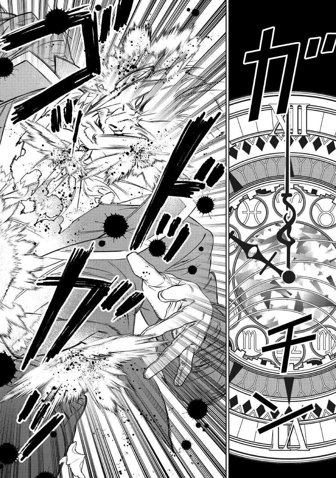 May I Ask For One Final Thing? chapter 13 page 22