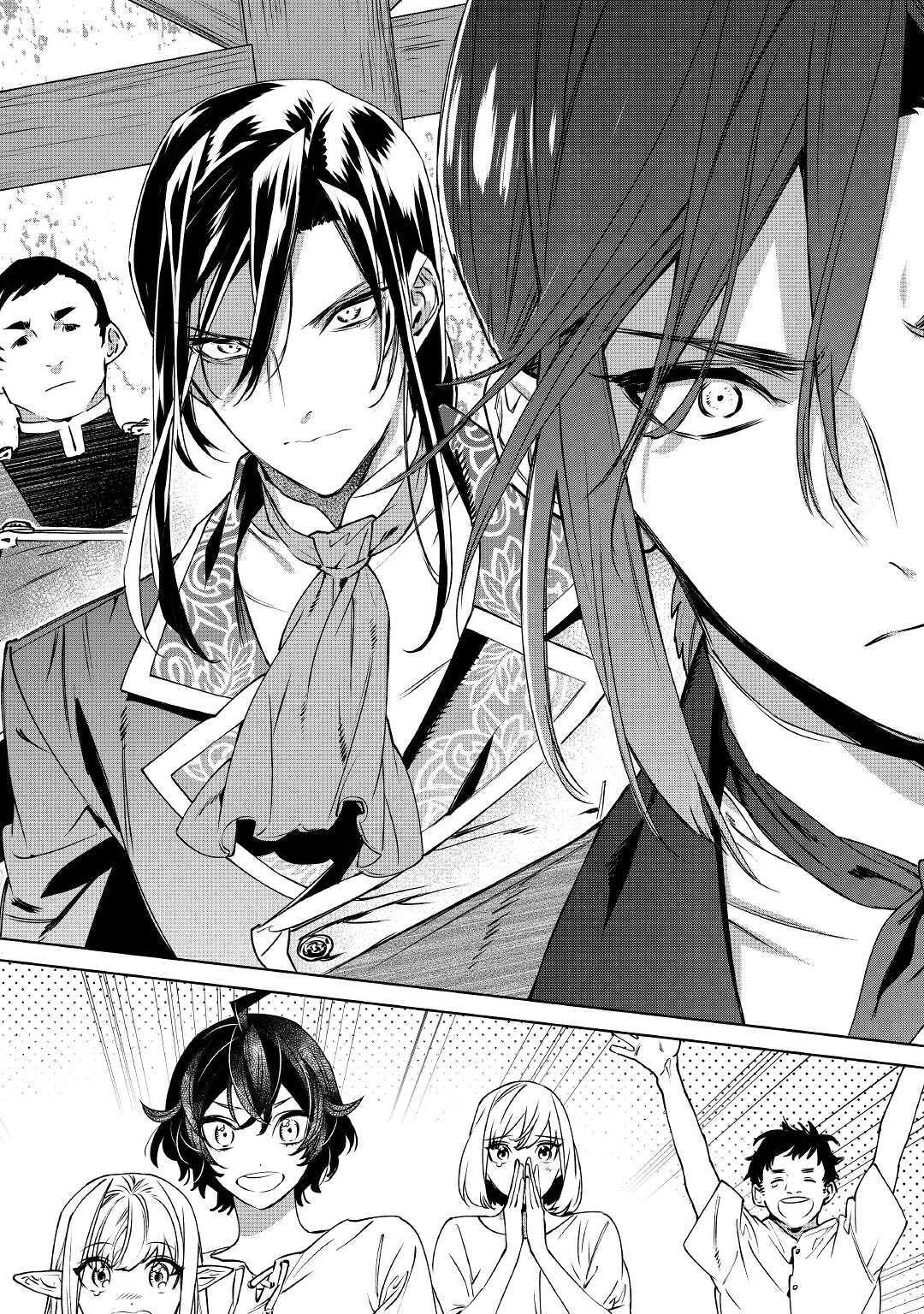 May I Ask For One Final Thing? chapter 13 page 4