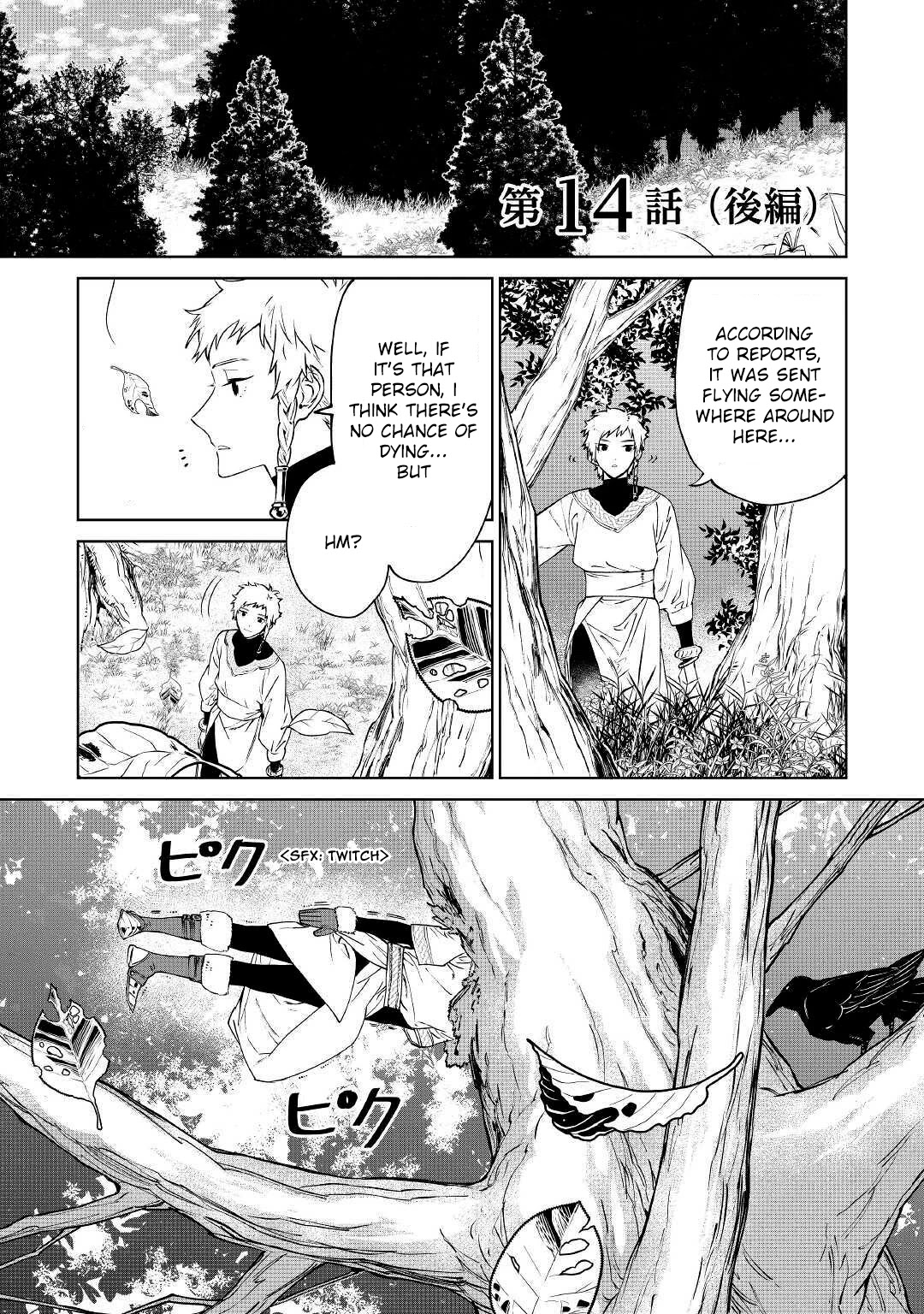 May I Ask For One Final Thing? chapter 14 page 16