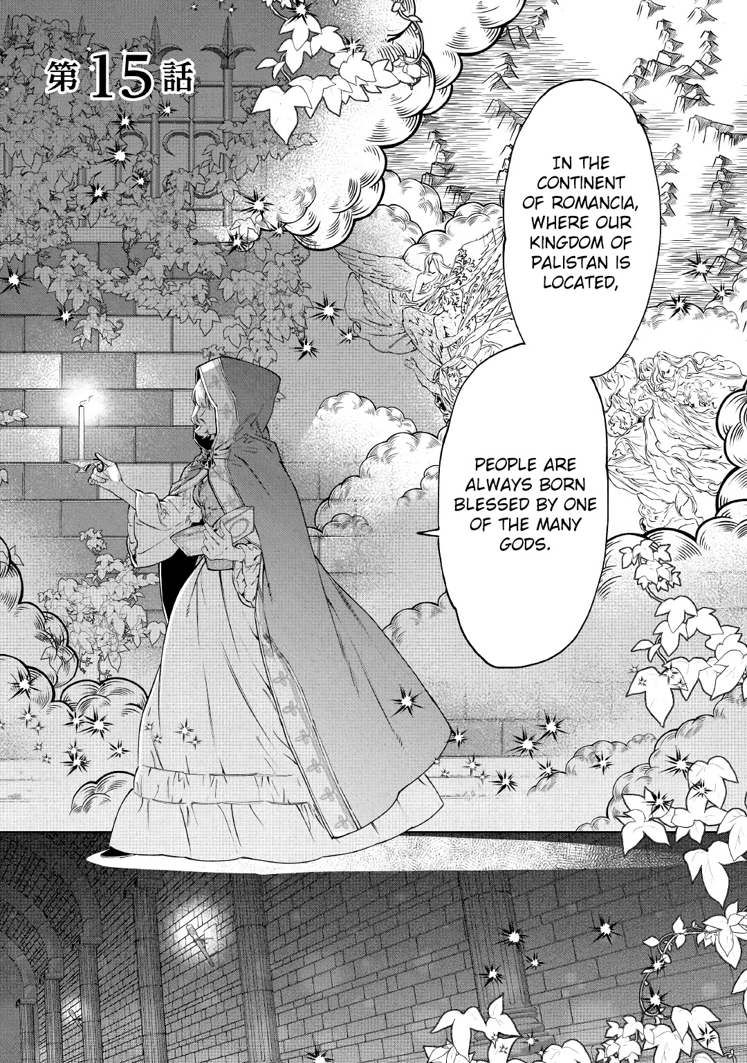 May I Ask For One Final Thing? chapter 15 page 1