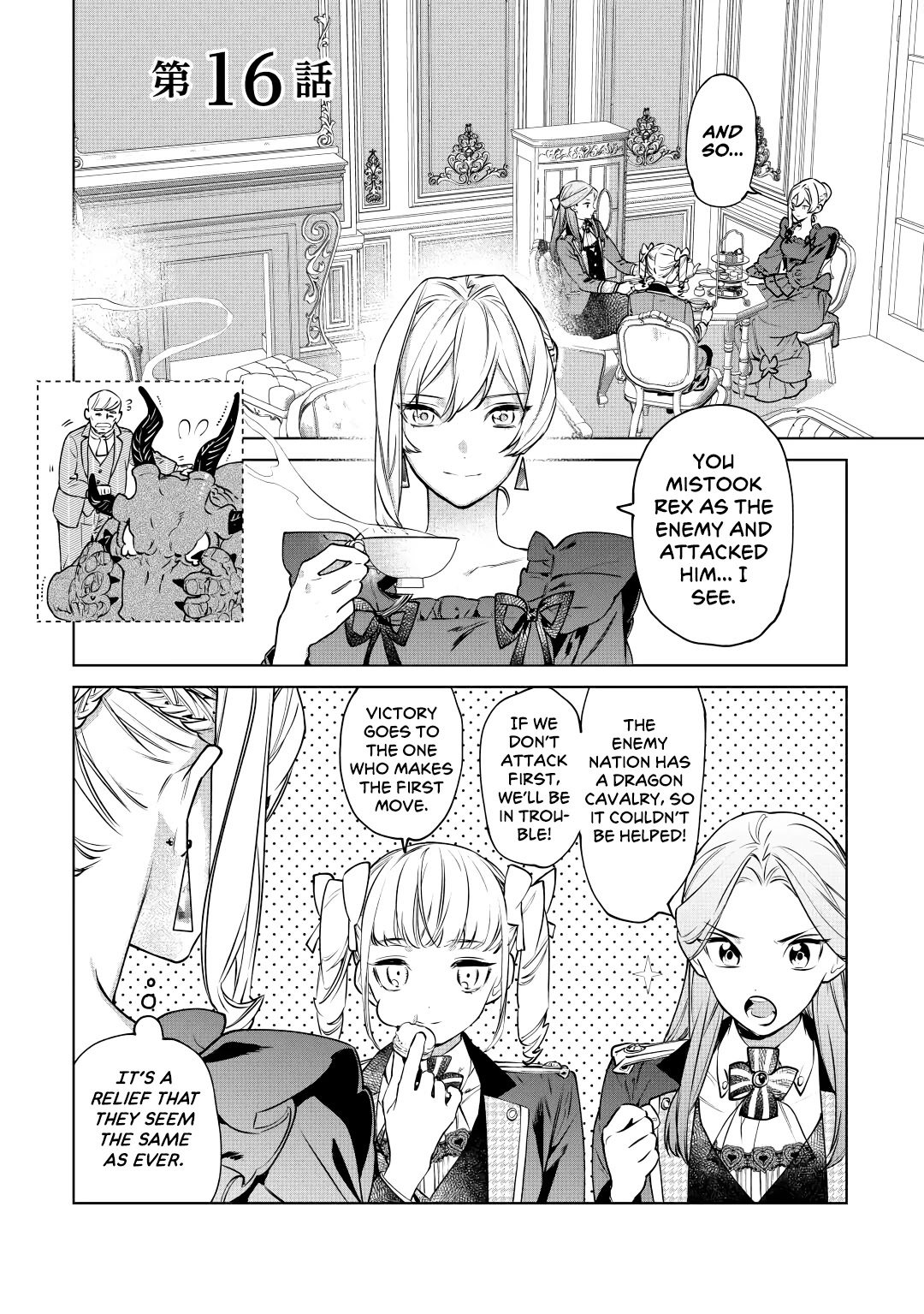 May I Ask For One Final Thing? chapter 16 page 1