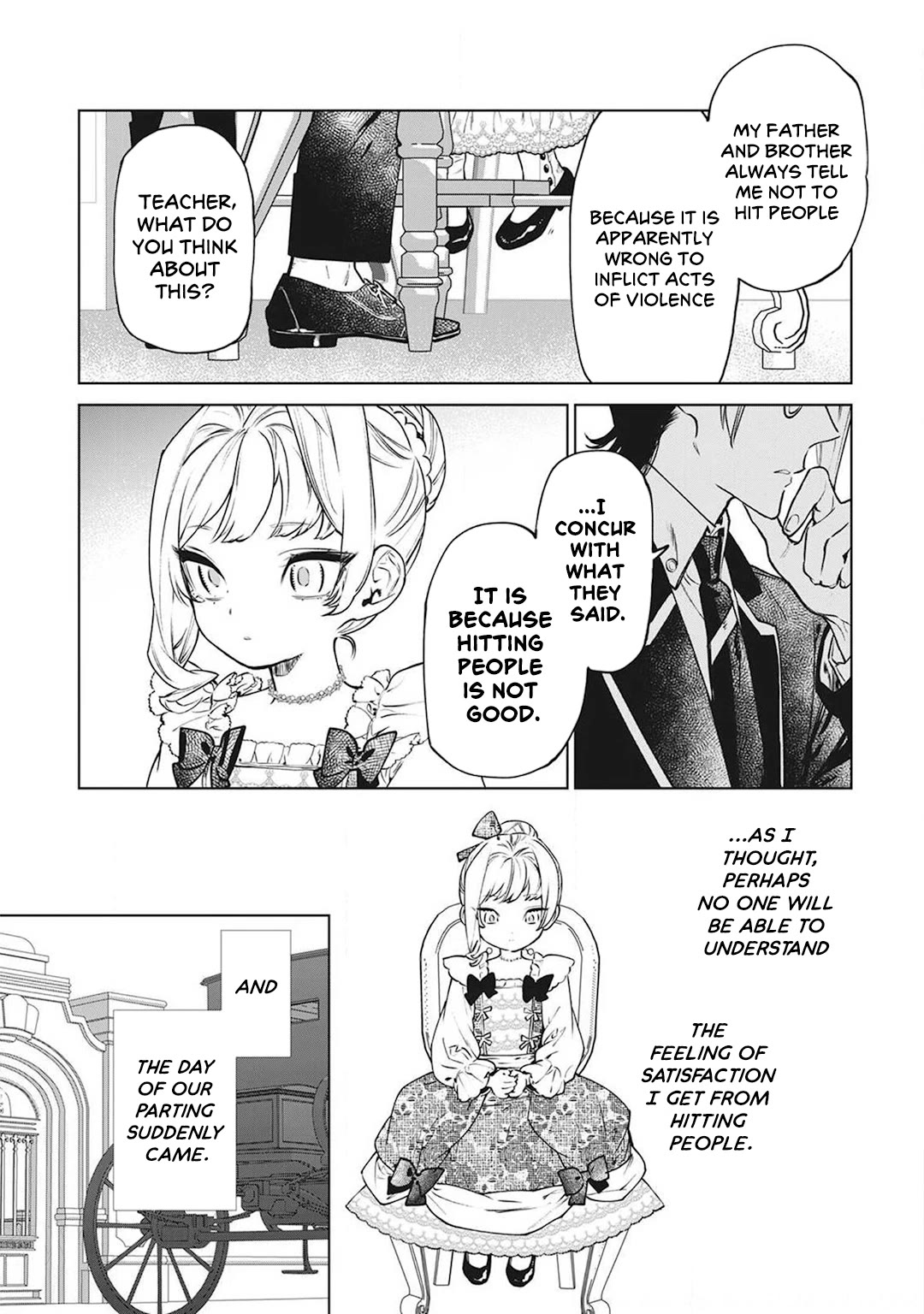 May I Ask For One Final Thing? chapter 17.5 page 11