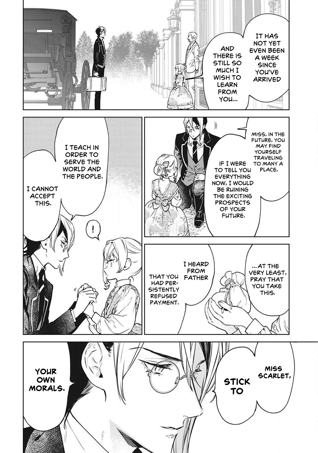 May I Ask For One Final Thing? chapter 17.5 page 12