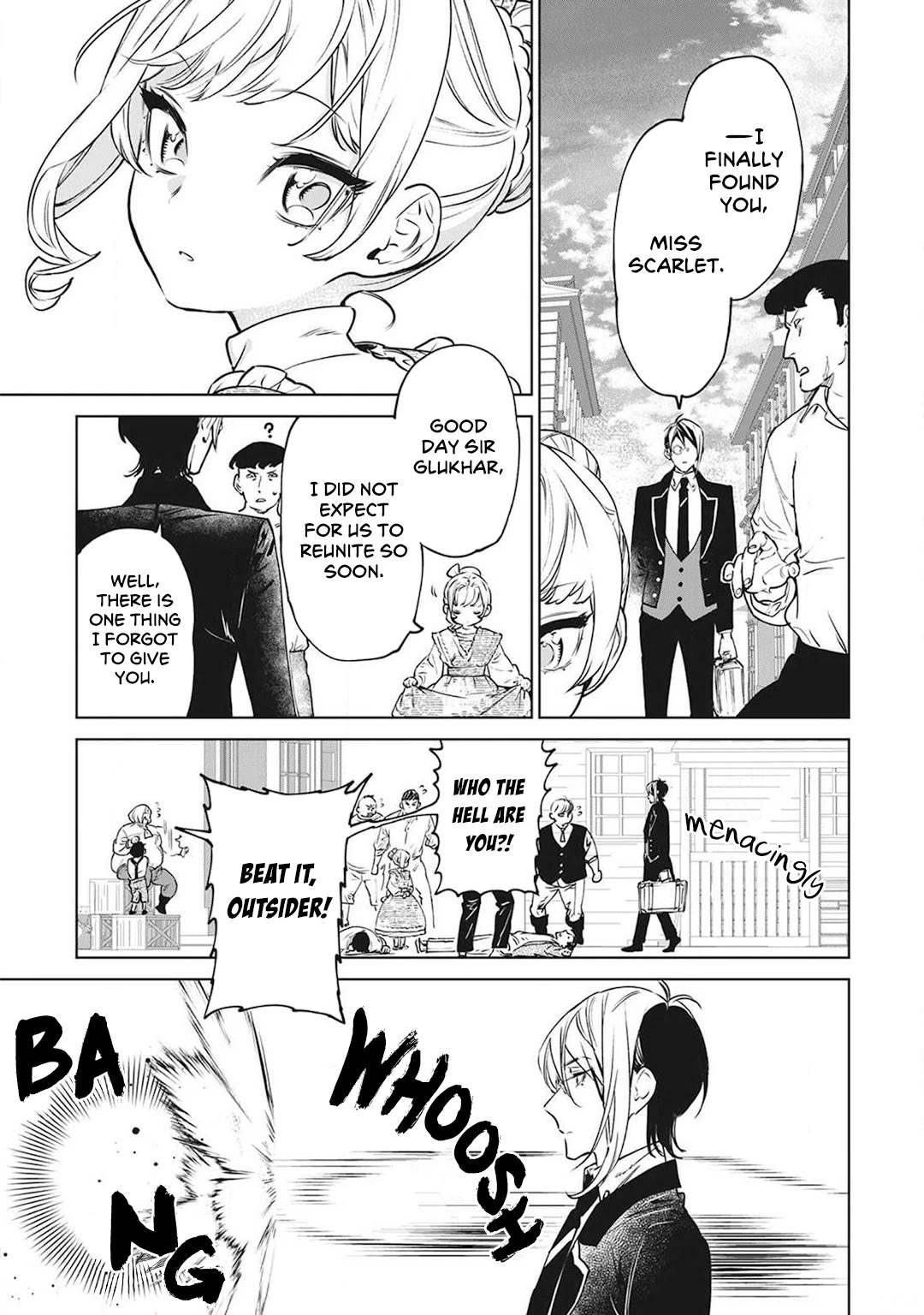 May I Ask For One Final Thing? chapter 17.5 page 17