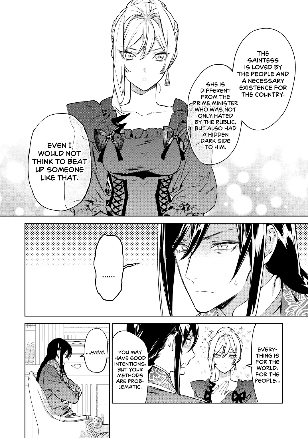 May I Ask For One Final Thing? chapter 17 page 4