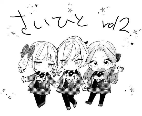 May I Ask For One Final Thing? chapter 2 page 21