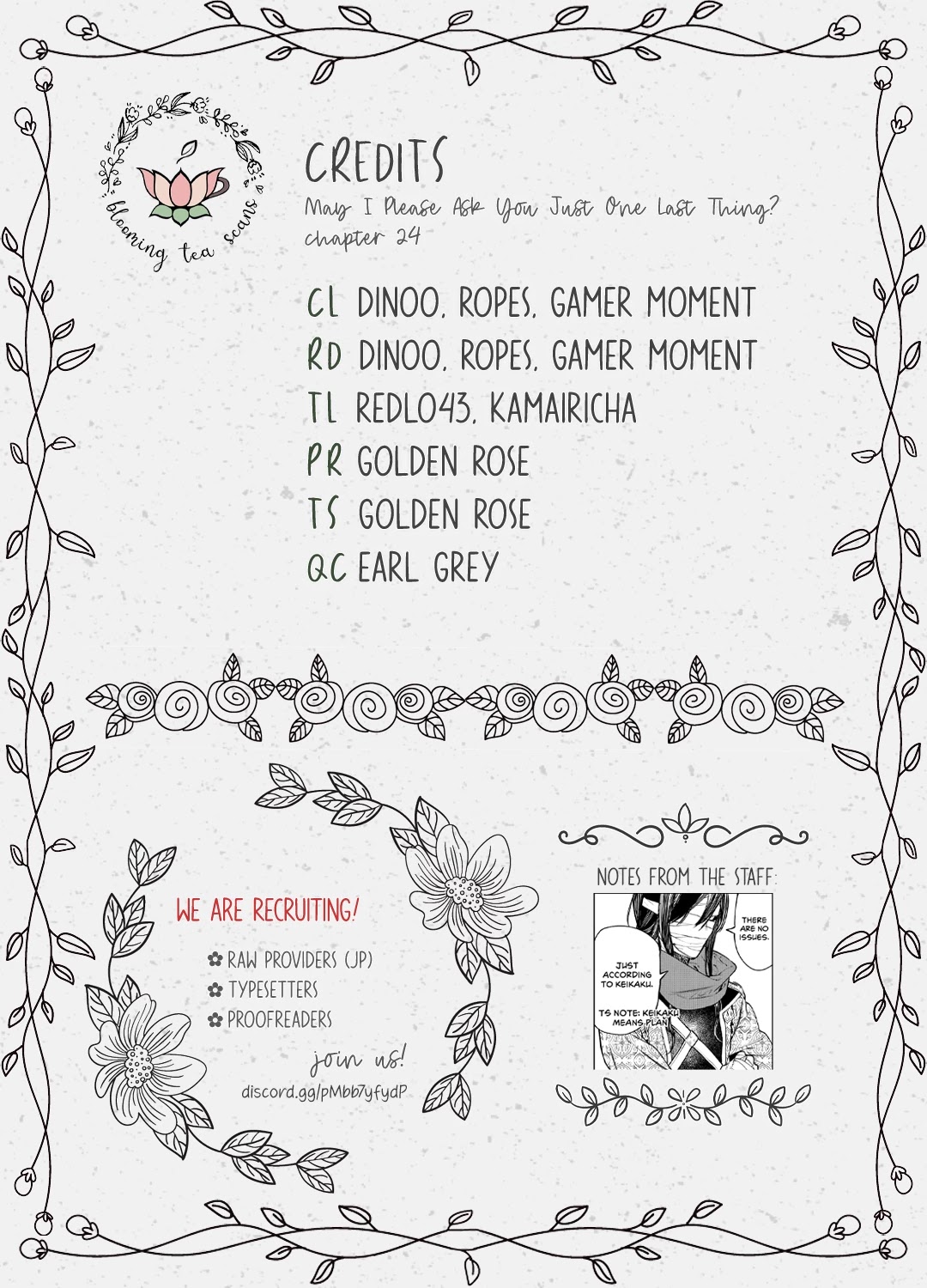 May I Ask For One Final Thing? chapter 24 page 33