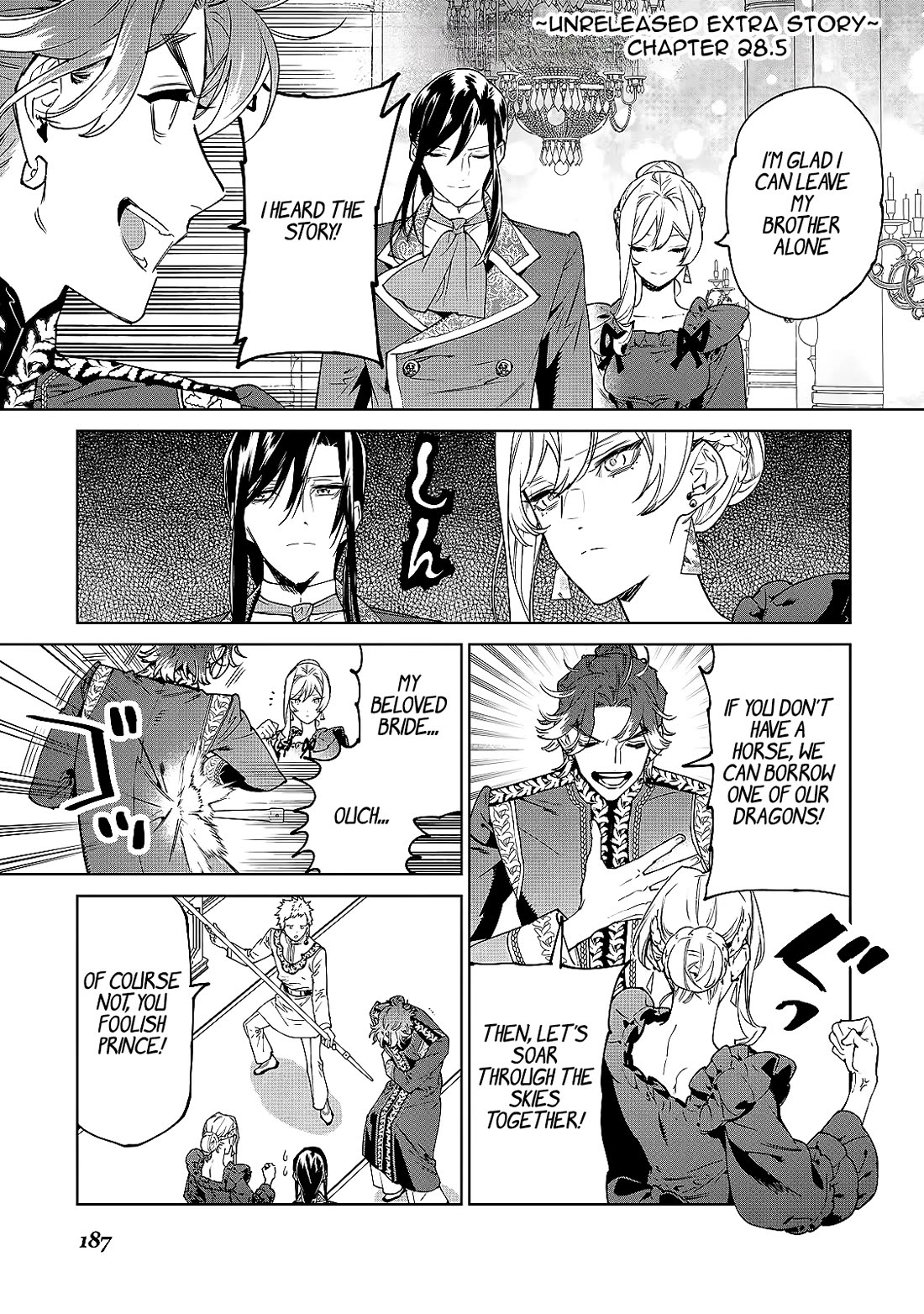 May I Ask For One Final Thing? chapter 28.5 page 2