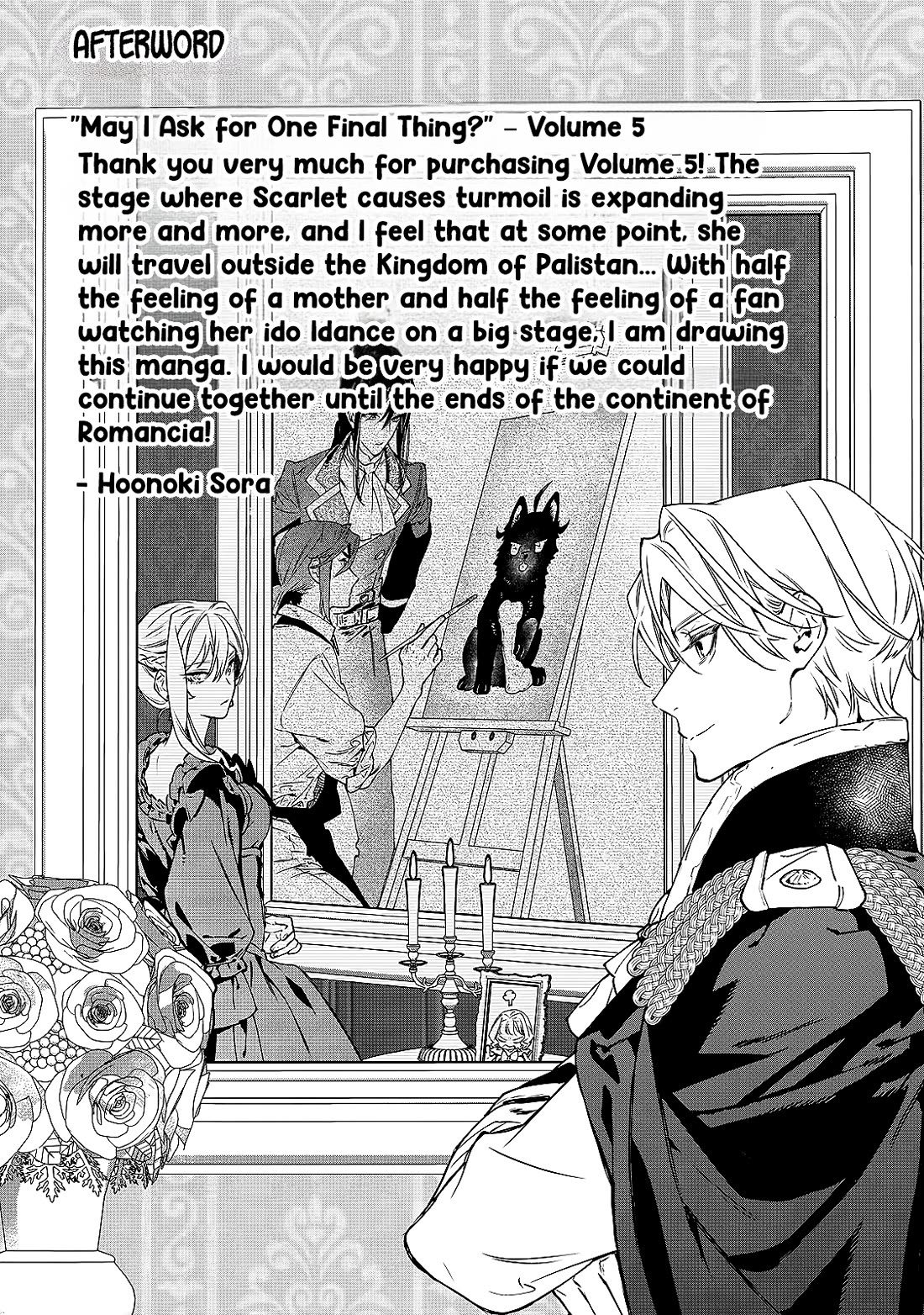 May I Ask For One Final Thing? chapter 28.5 page 6