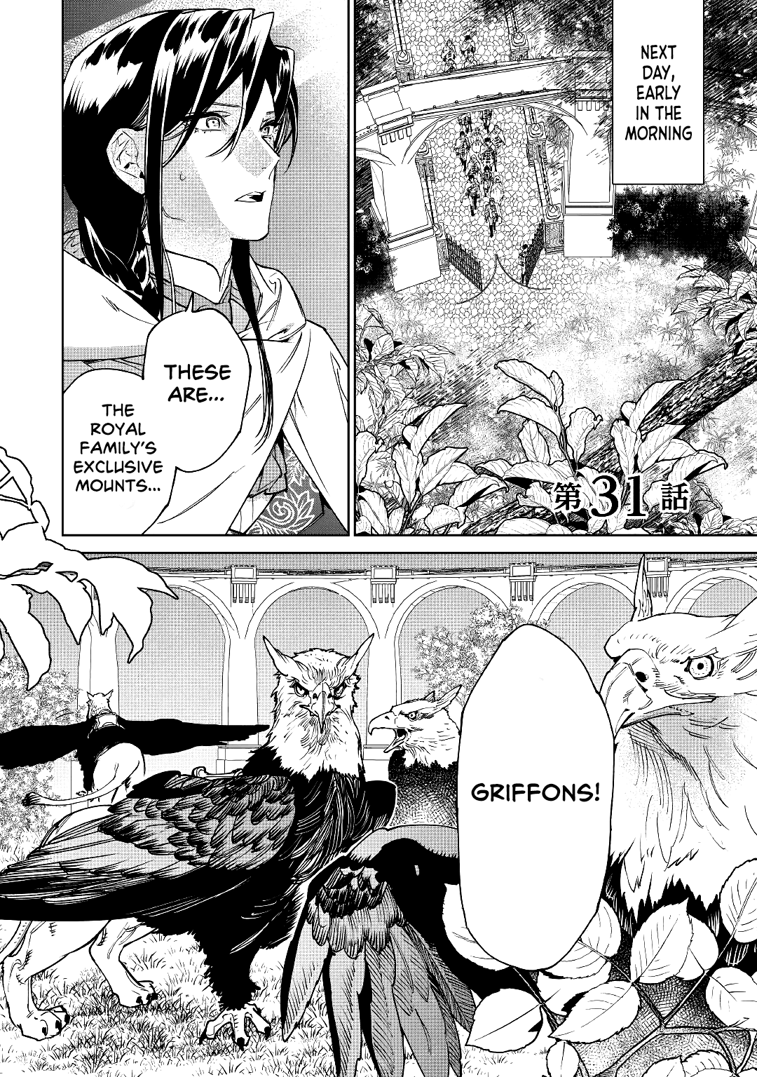 May I Ask For One Final Thing? chapter 31 page 1