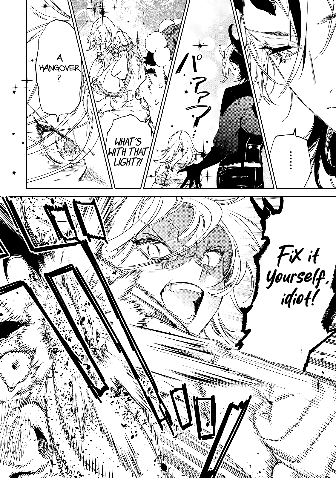 May I Ask For One Final Thing? chapter 33.5 page 7