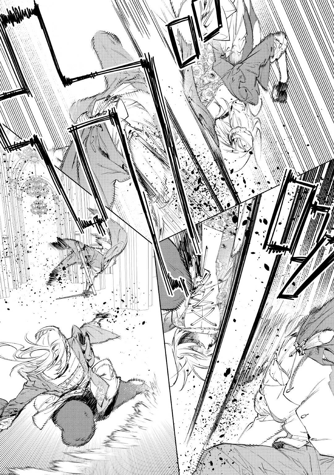 May I Ask For One Final Thing? chapter 34 page 10