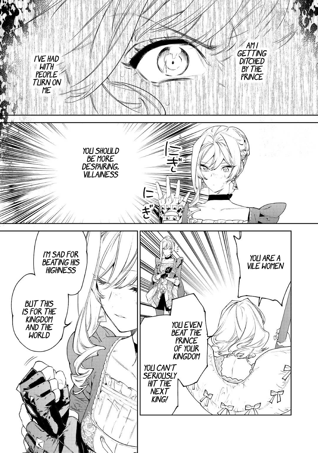 May I Ask For One Final Thing? chapter 34 page 20