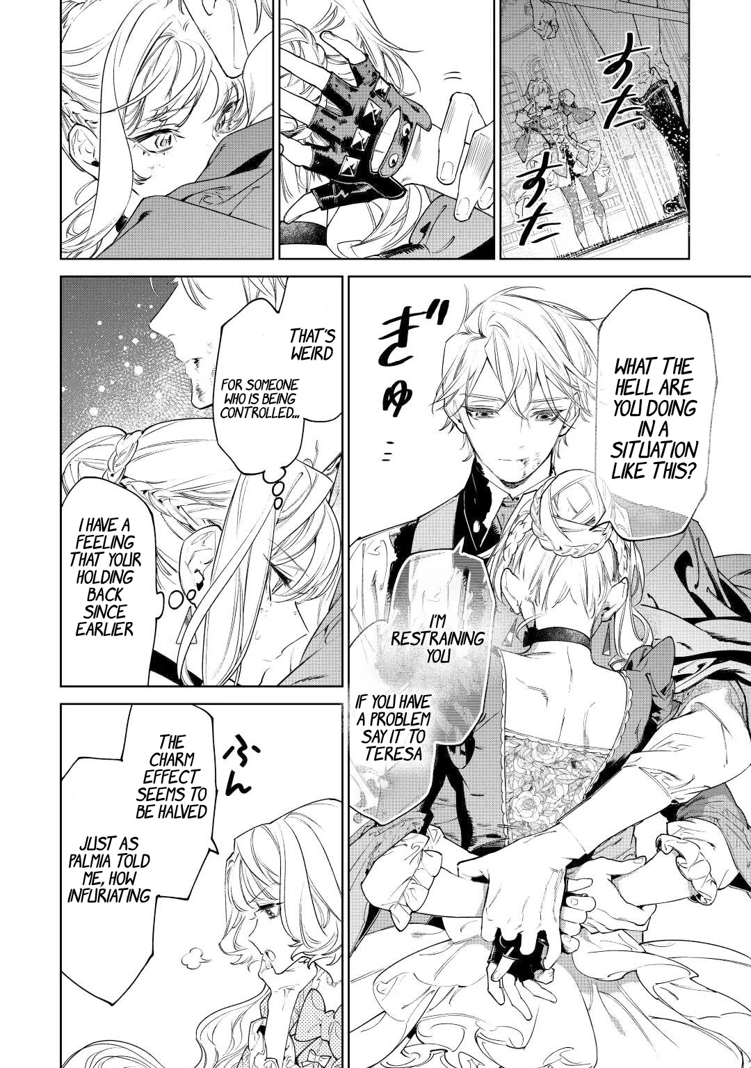 May I Ask For One Final Thing? chapter 35 page 12