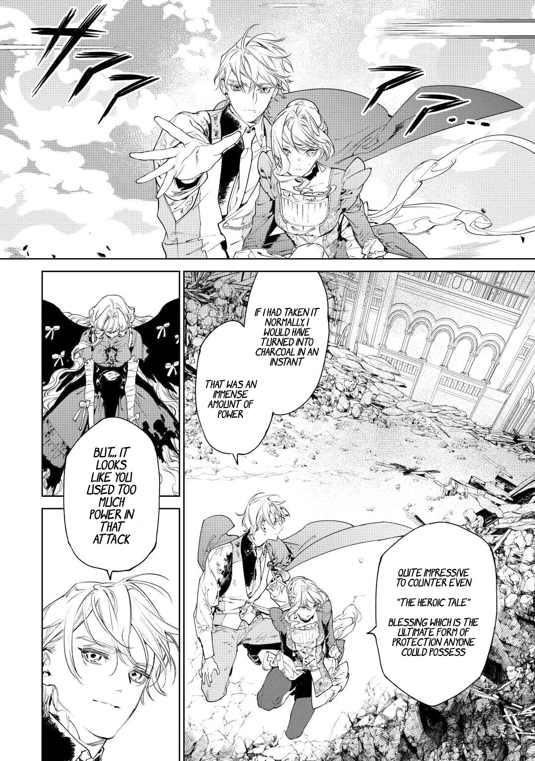 May I Ask For One Final Thing? chapter 36 page 20