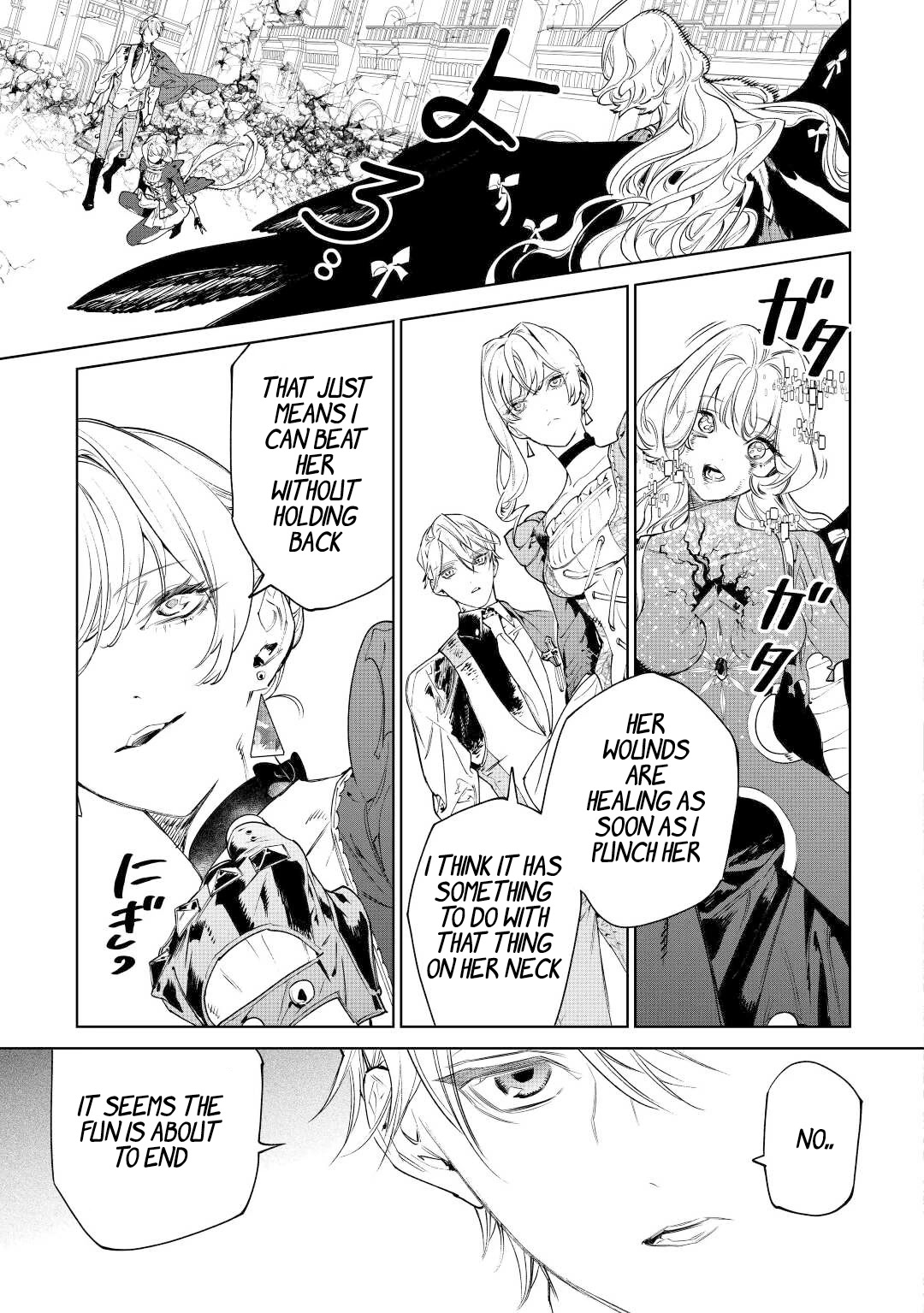 May I Ask For One Final Thing? chapter 36 page 23