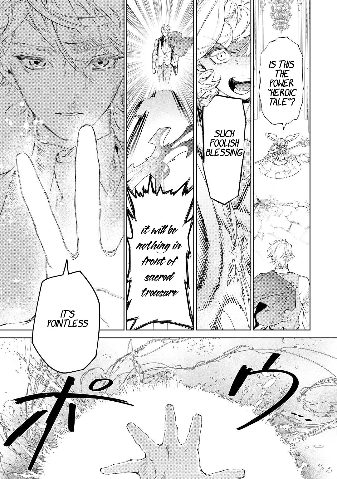 May I Ask For One Final Thing? chapter 36 page 5