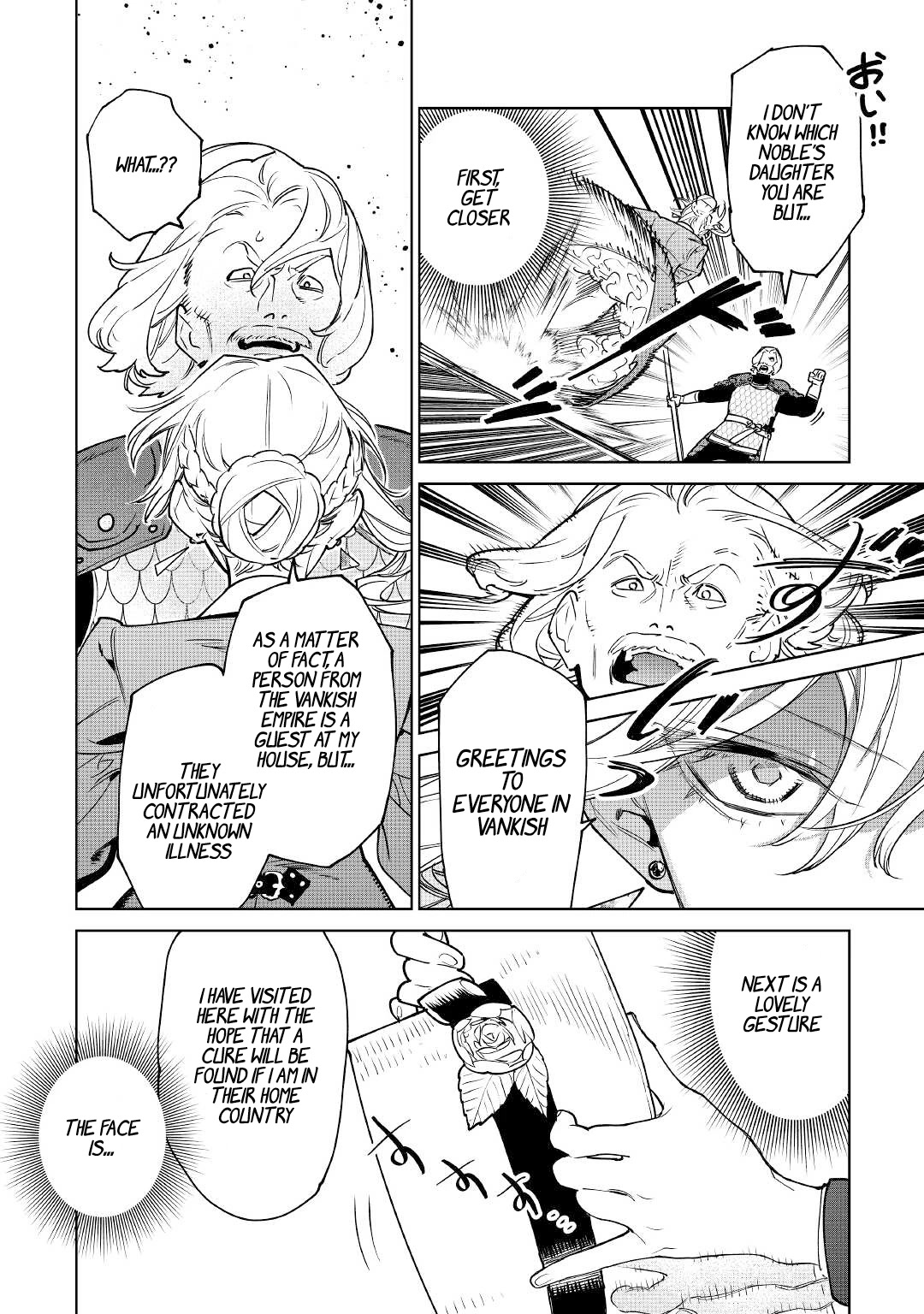 May I Ask For One Final Thing? chapter 38 page 10