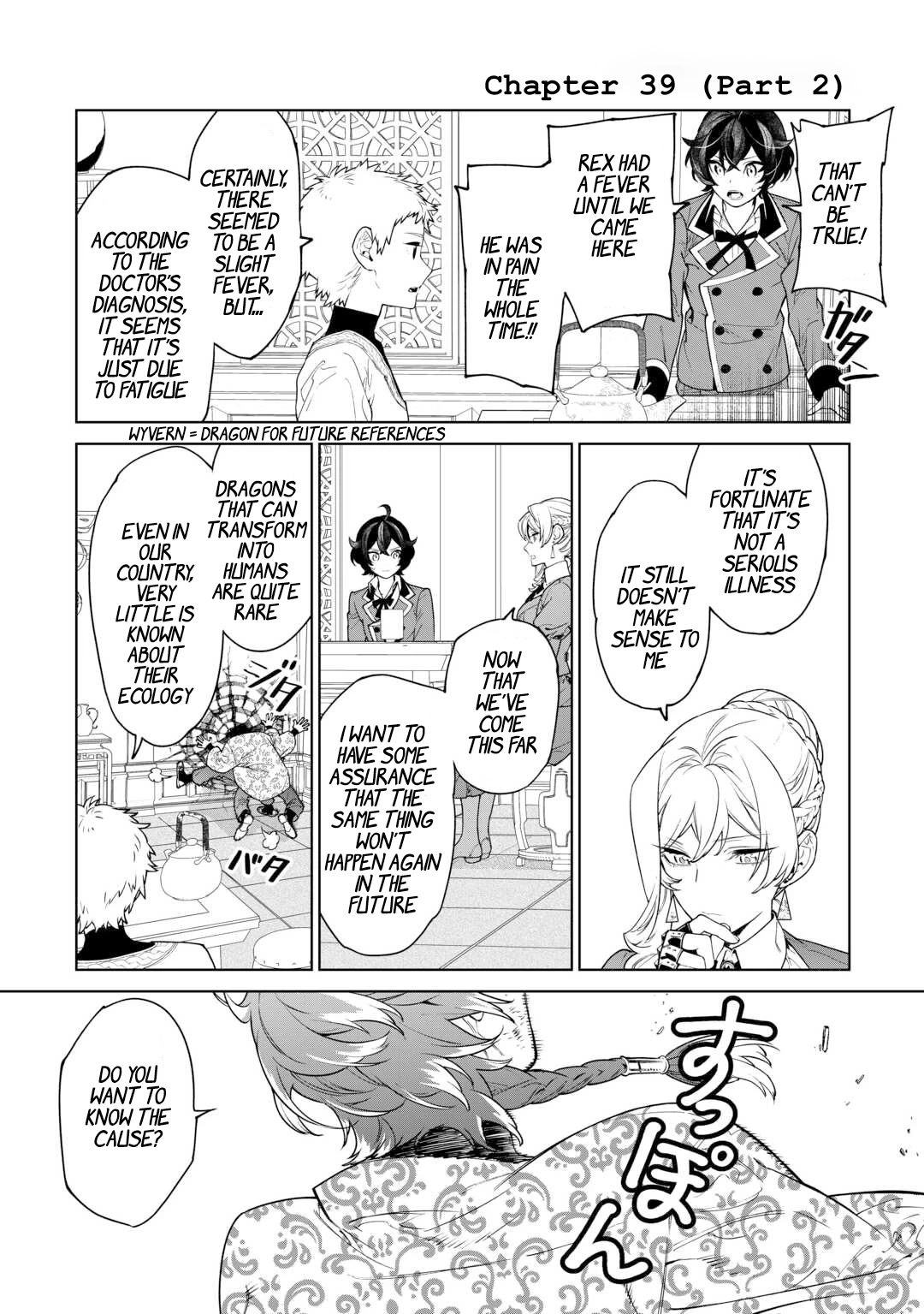 May I Ask For One Final Thing? chapter 39 page 19