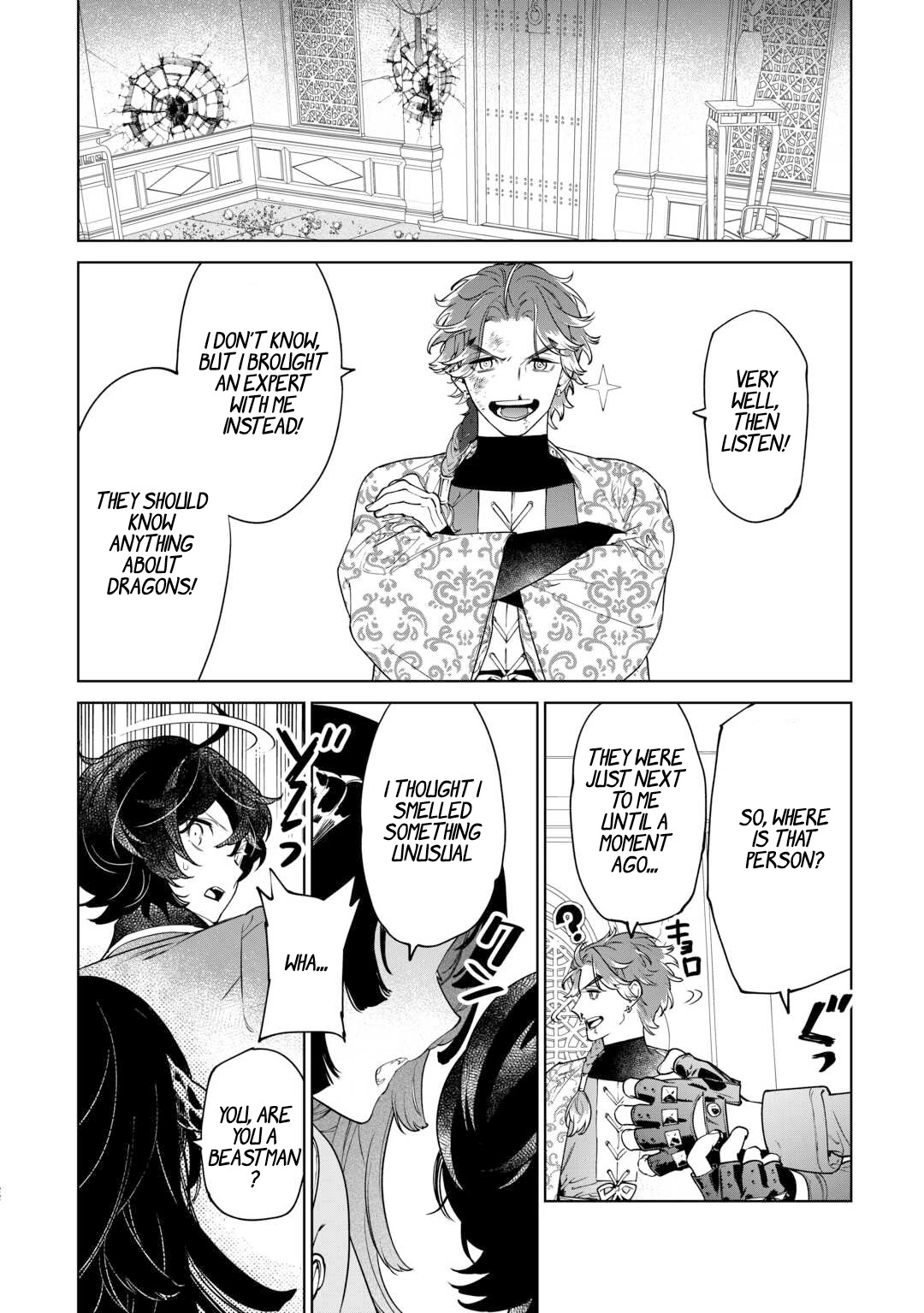 May I Ask For One Final Thing? chapter 39 page 22