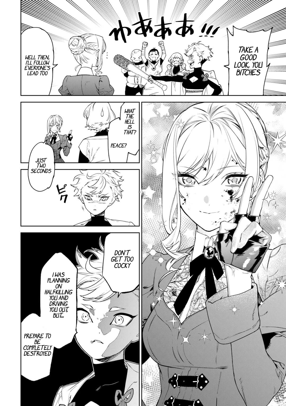 May I Ask For One Final Thing? chapter 42 page 9